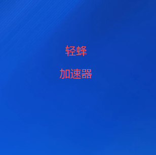 全球VPN节点