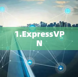 1.ExpressVPN 1.ExpressVPN