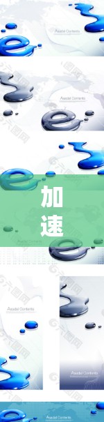 加速器网络的自由应用是一个涉及多个方面的概念,涵盖了网络架构、资源管理、自动化配置、多租户环境以及安全性等多个主题。以下是对这一概念的详细阐述 加速器网络的自由应用是一个涉及多个方面的概念,涵盖了网络架构、资源管理、自动化配置、多租户环境以及安全性等多个主题。以下是对这一概念的详细阐述