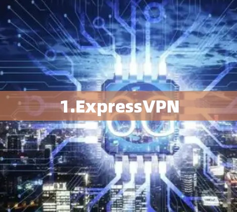 1.ExpressVPN