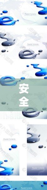 安全VPN客户端下载与配置指南 安全VPN客户端下载与配置指南